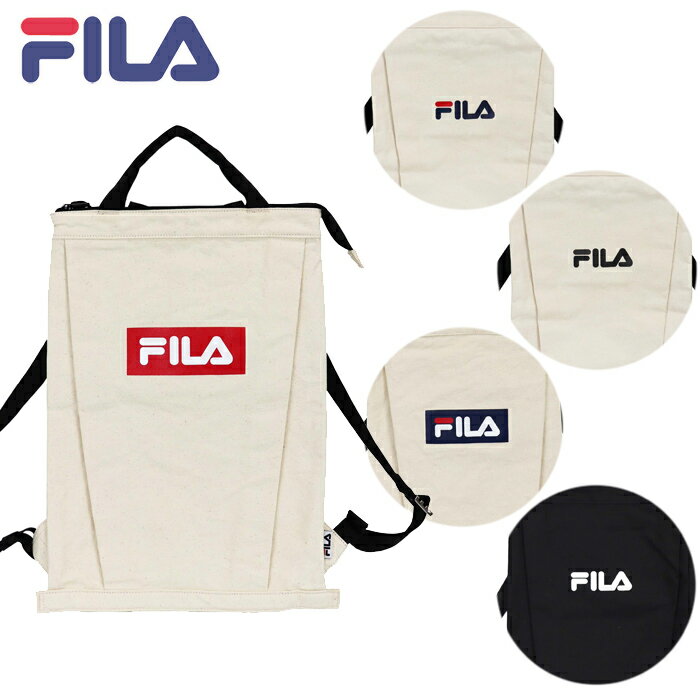 (パケット便送料無料)FILA フィラ キャンパスリュック 帆布バッグ 通学・レジャー・アウトドア 男女兼用 軽量/薄マチ FL-0014