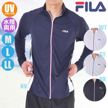 【あす楽】(パケット便送料無料)FILA フィラ メンズ水着 ラッシュガード 無地フロントZIP配色 スタンドUVジャケット 426-288