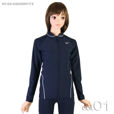 【あす楽】(パケット便送料無料)NIKE ナイキ GIRLS ロングスリーブ F/Z UV ラッシュガード 女子スクール水着 1981907 01