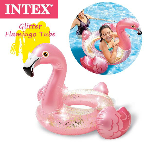 56251 INTEX(インテックス) グリッター フラミンゴ チューブ 56251 フロート 浮き輪 海水浴 プール