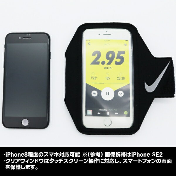 (パケット便送料無料)NIKE(ナイキ) リーン アームバンド DG2013(スマホホルダー/スマホケース/携帯ケース/タッチスクリーン)