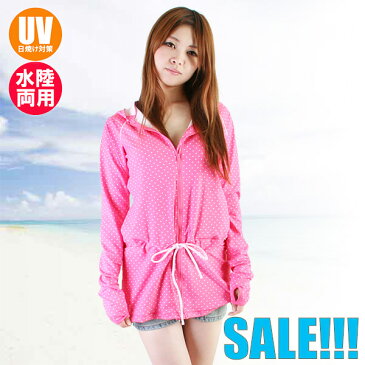 【あす楽】(パケット便送料無料)Ice Cream Sport ピンドット・フルZipロングラッシュガード/UPF50+/指穴(レディース水着)9096