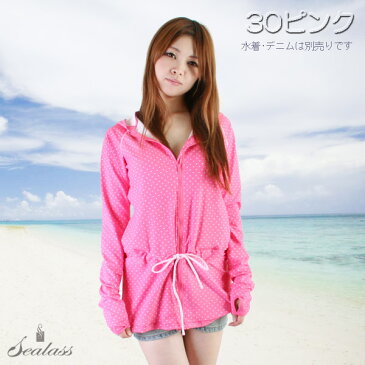 【あす楽】(パケット便送料無料)Ice Cream Sport ピンドット・フルZipロングラッシュガード/UPF50+/指穴(レディース水着)9096