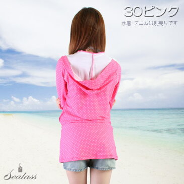 【あす楽】(パケット便送料無料)Ice Cream Sport ピンドット・フルZipロングラッシュガード/UPF50+/指穴(レディース水着)9096