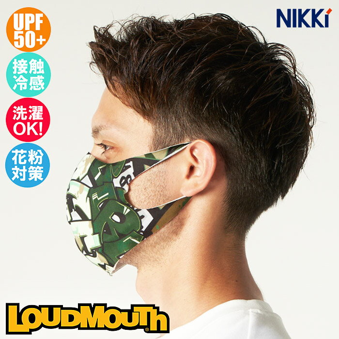 (パケット便送料無料)LOUDMOUTH ラウドマウス 接触冷感マスク フェイスカバー LOUD MASK 高機能水着生地 UVカット/柔らかフィット 770-920-159:Tags Camo