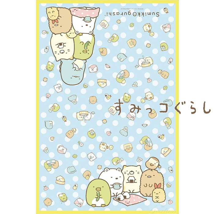 【あす楽】(パケット便送料無料)ドラえもん レジャーシート（S) 60×90 遠足/運動会/お花見/キャンプ/ピクニック アサヒ興洋 043708