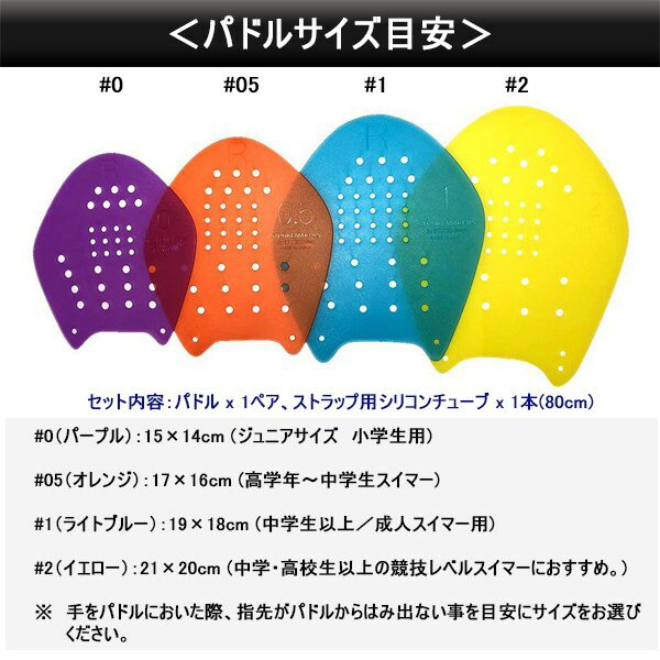 (�ѥ��å�������̵��)SOLTEC SWIM ����ƥå������� ���ȥ������᡼���� ������ ���ϥ��å� �ե��������