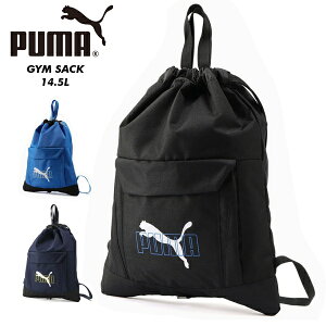 PUMA (プーマ) アクティブ ジムサック 077496 プールバッグ シューズケース ナップサック 体操着入れ (パケット便送料無料)