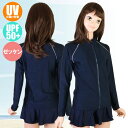 (パケット便送料無料)女の子 スクールラッシュガード 長袖ジップ ガールズ UVカット/UPF50+/アイロンゼッケン 水泳授業 300131