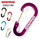 (パケット便200円可能)SWANS スワンズ カラビナ M ゴーグル 水泳 競泳 キーホルダー SA-113M