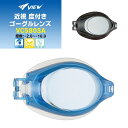 (パケット便200円可能)VIEW ビュー スイミング ゴーグル 度付きレンズ 近視 中学生 高校生 大学生 大人 男女兼用 VC580SA