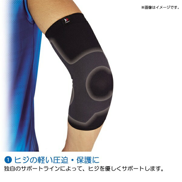 (パケット便送料無料)ZAMST ザムスト Bodymate ヒジ（ヒジ用サポーター 1枚入り 左右兼用）【テーピング/ラップ/保護/肘/捻挫】 2