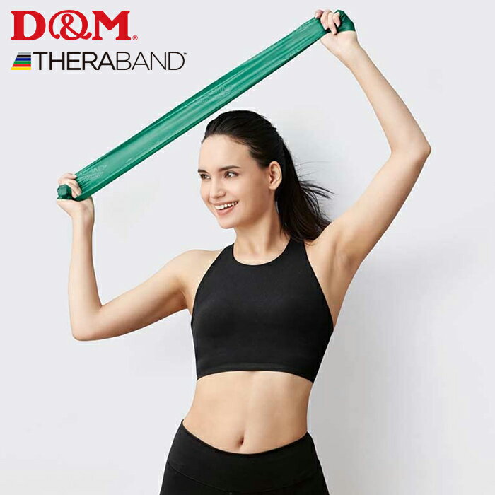 (パケット便送料無料)D&M ディーエム セラバンド(THERABAND) 1m 強度レベル+1 グリーン #TBE-3