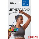 (パケット便送料無料)D&M セラチューブ フォーエントリー ブルー(抵抗力:エクストラヘビー)1.0m ディーアンドエム ディーエム #TTE-14