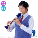 (パケット便送料無料)FOOTMARK フットマーク アルトリコーダー用カバー 学校音楽授業/飛沫防止 3000037