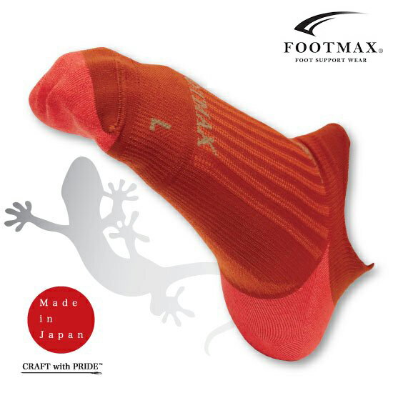 【あす楽】(パケット便送料無料)FOOTMAXフットマックスクライミングソックス3DSOXクライミングゲッコーアンクル丈【日本製】FXC037