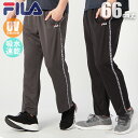 (パケット便送料無料)FILA フィラ メッシュ ロングパンツ 股下66cm メンズトレーニングパンツ フィットネス/レジャー 419-359