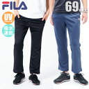 (パケット便送料無料)FILA フィラ メッシュ ロングパンツ 股下69cm メンズトレーニングパンツ フィットネス/レジャー 419-360