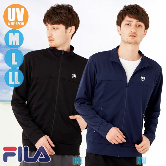 【あす楽】(パケット便送料無料)FILA フィラ メンズ ジャージ スタンドジャケット UVラッシュガード フィットネス/アウトドアウェア 447-350 1