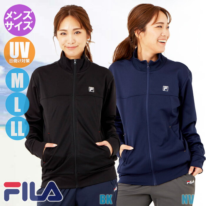 フィラ ジャージ メンズ 【あす楽】(パケット便送料無料)FILA フィラ メンズサイズ ジャージ スタンドジャケット UVラッシュガード フィットネス/アウトドアウェア 447-350