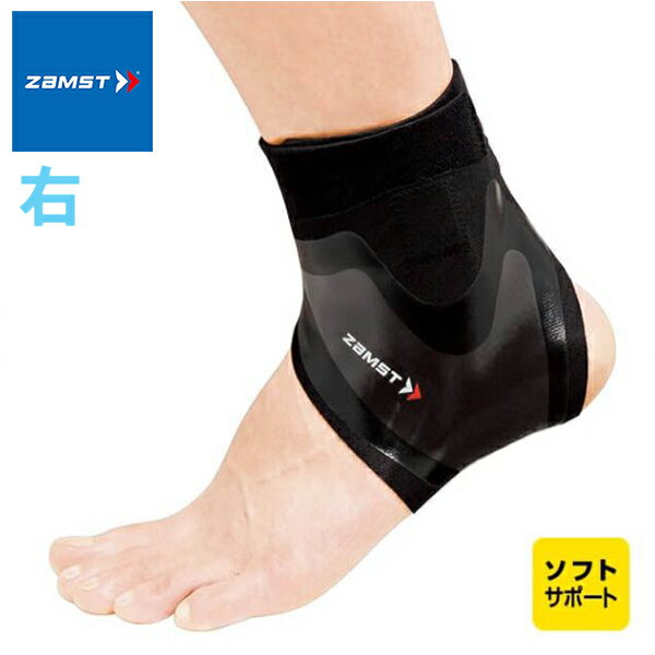 (パケット便送料無料)ZAMST ザムスト FILMISTA ANKLE フィルミスタ アンクル（足首用サポーター 右）37020*