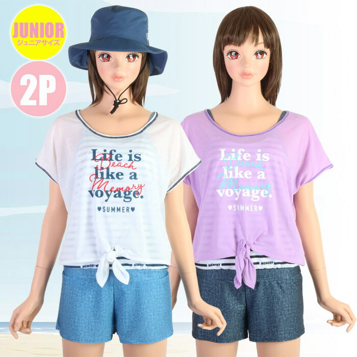 【あす楽】(パケット便送料無料)BEACH MEMORY ガールズ水着 ロンパース Tシャツ付き2P ジュニア/女の子 海水浴/プール 362081 1