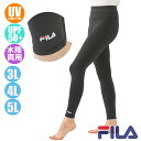 (パケット便送料無料)FILA フィラ 大寸)レディース スイムレギンス 水陸両用UVカットタイツ ビーチウェア(222-771-0)324-681-0