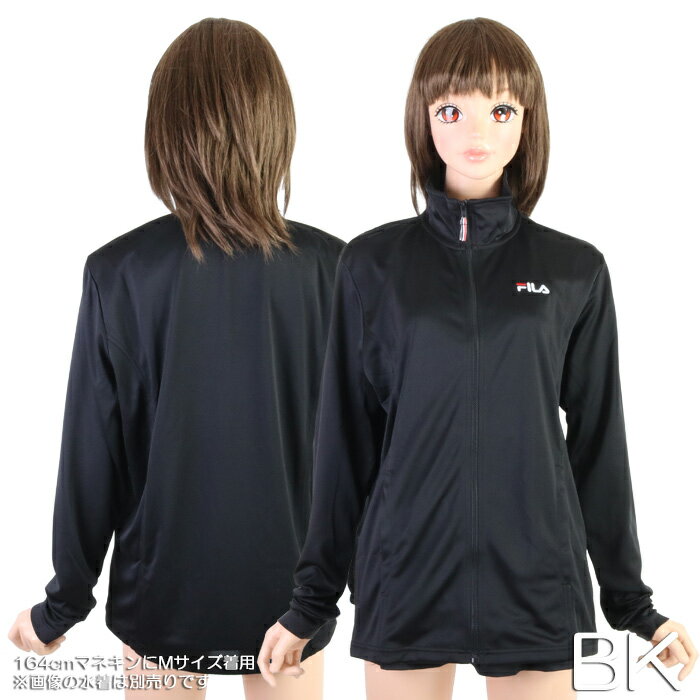 (パケット便送料無料)FILA フィラ UVジャケット ラッシュガード 成人メンズサイズ 長袖フルジップ ユニセックス 418-330