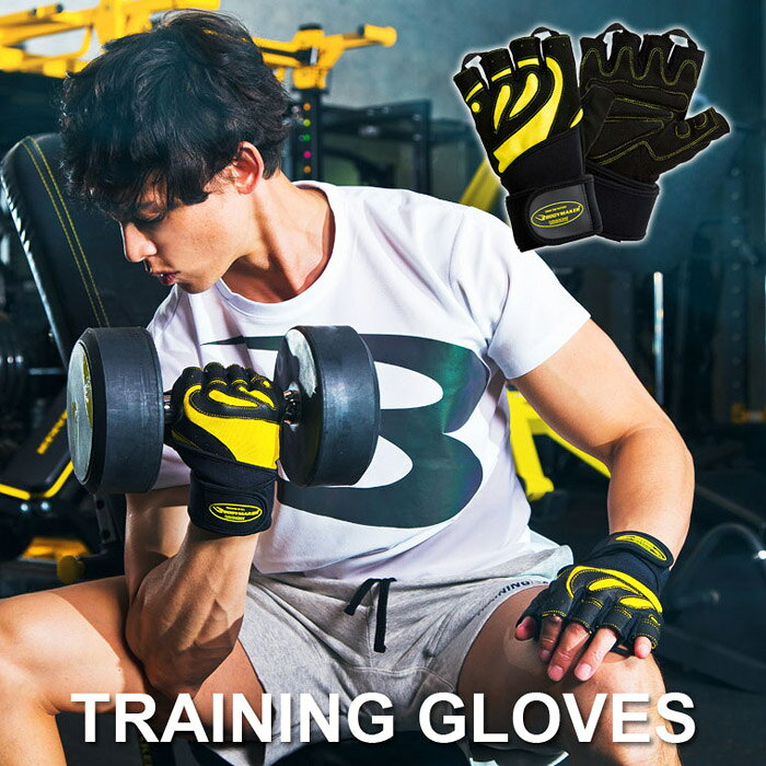 SealassのBODYMAKER ボディメーカー トレーニンググローブ TG162 リストラップ 筋力トレーニング ウェイトトレーニング 滑り止め グリップ力 手首固定 手首サポート 手の保護 ダンベル バーベル フィットネス ジム リフティング 初心者 中級者 メンズ レディース スポーツ用｜アングル3