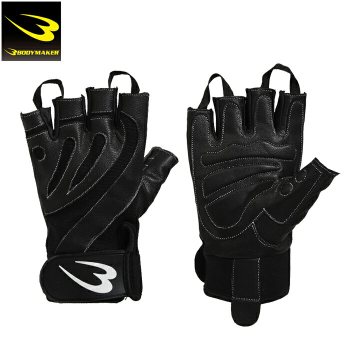 (パケット便送料無料)BODYMAKER ボディメーカー トレーニンググローブ（本革）ゴートスキン ウエイトト..
