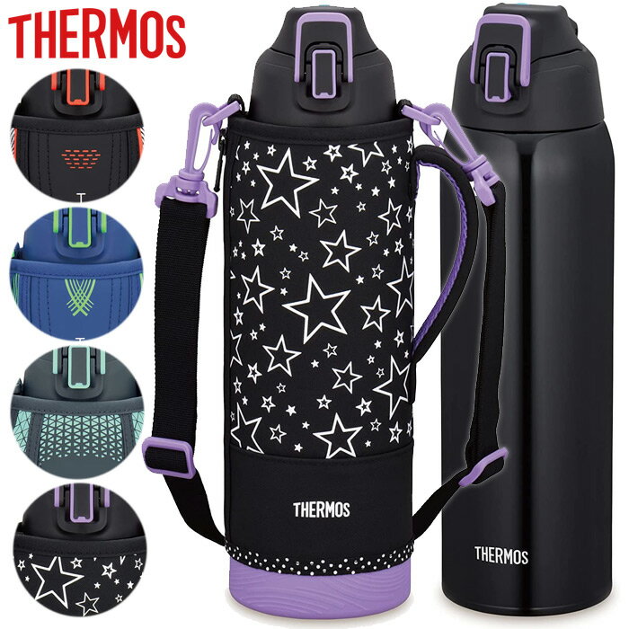 【あす楽】THERMOS サーモス 真空断熱スポーツボトル1.5L 大容量 THM-FHT1502F