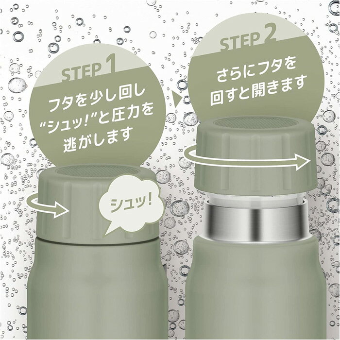 【あす楽】THERMOS サーモス 保冷炭酸飲料ボトル0.75L 大容量 THM-FJK750 3