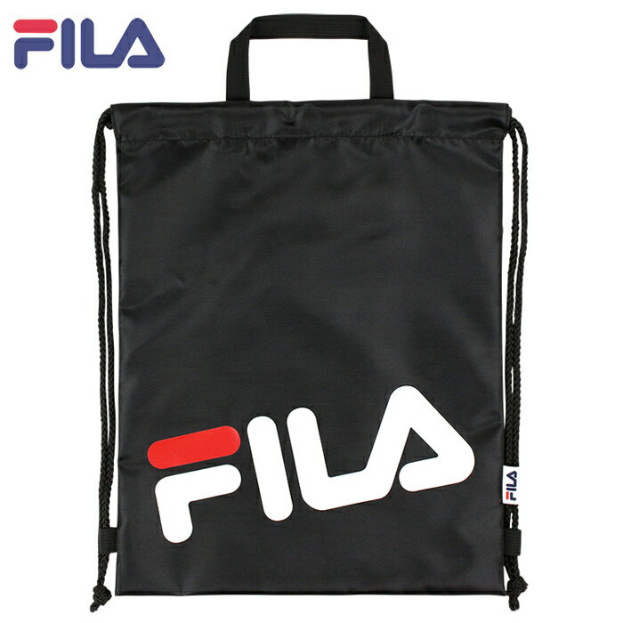 【あす楽】(パケット便送料無料)FILA フィラ ナップサック ブラック ビーチバッグ/プールバッグ 学校水泳授業・こども海浜・レジャー用品 117387