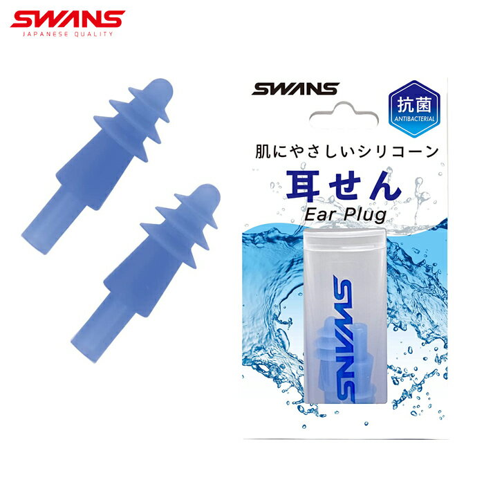 【P2倍!】 シリコン 耳栓 6ペア 12個入り 睡眠 騒音 工事 遮音 スポーツ アウトドア 勉強 学習 集中 携帯ケース付き 繰り返し使える 耳が痛くない シリコン耳栓 洗える