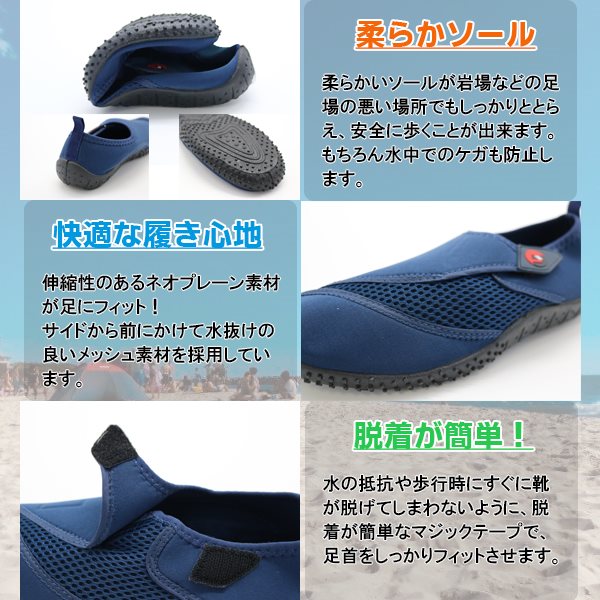 Sealassのメンズ マリンシューズ ビーチシューズ サンダル 大人 パパ ジュニア こども 男の子 男子 ボーイズ 中学生 高校生 用 水泳 体育 授業 プール 海水浴 夏 定番 安心 軽量 痛くない 歩きやすい 安い おしゃれ 人気 おすすめ ブラック ネイビー 25cm 26cm 27cm 28cm 送料無料｜アングル2