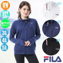 【あす楽】(パケット便送料無料)FILA フィラ レディース 大寸）ラッシュガード ブロックメッシュ Pu混 長袖フルジップ 229-723-5/229-723-2