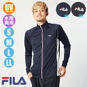 (パケット便送料無料)FILA フィラ メンズ水着 ラッシュガード 無地フロントZIP配色 スタンドUVジャケット 426-288