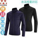 (パケット便送料無料)WONDOU スクールラッシュガード フルジップ ユニセックス 水泳授業/学校衣料/スイミングスクール P2800
