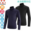 (パケット便送料無料)WONDOU 大寸)スクールラッシュガード フルジップ ユニセックス 水泳授業/学校衣料/スイミングスクール P2800
