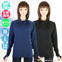 (パケット便送料無料)レディース 無地長袖フルZip ラッシュガード 水泳授業対応/スクール水着 水陸両用/UPF50+ 1001906691/L-23242