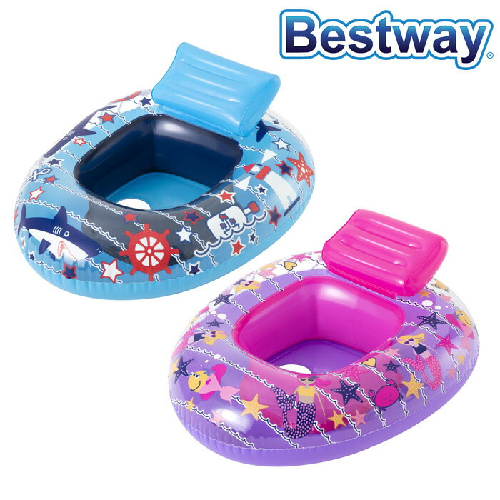 【あす楽】Bestway ベストウェイ 足入れベビーボード（BabyWatercraft）ベビー用浮き具/浮き輪/うきわ/フロート/水遊び 1001903711(34126)