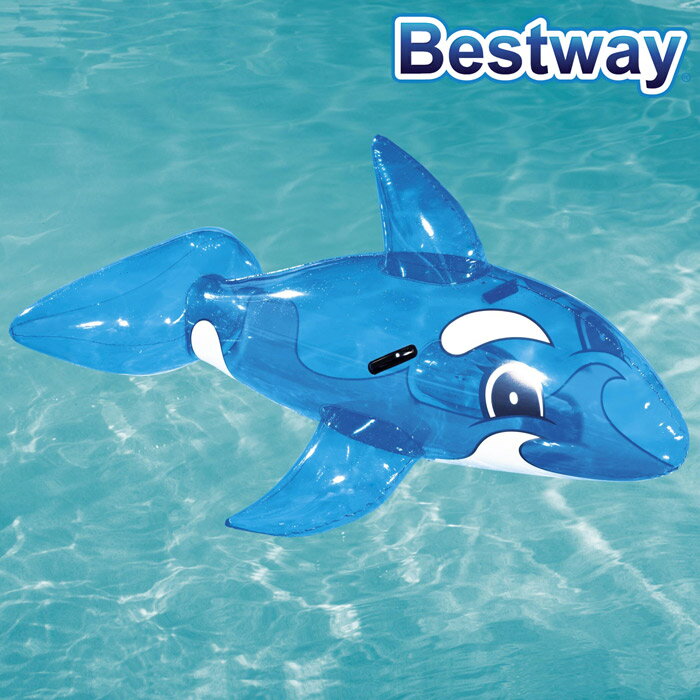Bestway ベストウェイ ホエールライドオン（青シャチ）ベビー用浮き具/浮き輪/うきわ/フロート/水遊び 1001903941(41037)
