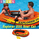 【あす楽】INTEX インテックス 浮き輪/フロート ボート エクスプローラー 200 オール＆ポンプ付属 浮輪/うきわ 185×94×41cm【日本正規品】58331
