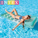 【あす楽】INTEX インテックス 浮き輪/フロート 18ポケット ファッションラウンジ 浮輪/うきわ/大人用 188×71cm【日本正規品】58890 ブルー