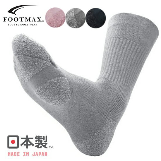 FOOTMAXLifeFitウォーキングソックス《J∞QUALITY認証商品》クルー丈スポーツソックス【日本製】FXW020 商品説明 カラー 素材 サイズ 独自のV型設計により、スムーズにかかとから一歩が踏み出せるウォーキングソックス。 多くのスポーツで実績を持つ3DSOXを採用し、足の形状にフィットした最高の履き心地を実現したウォーキングソックス。ベース素材には通常の綿糸よりも柔らかく紡いだ無撚糸と呼ばれる綿100％の糸を使用することでゆったりとした履き心地のソックスに仕上げています。母趾球・小趾球／かかと部分には滑りにくいグリップ性の高い糸を使用し、シューズ内での滑りを緩和して地面を捉えやすくしています。 また、足首の角度を『V』字形に近づけることで一般的なソックスと比較してかかとからの着地をスムーズにし、足首まわりの生地のズレやたるみによる不快感を軽減します。つま先の縫合部は凹凸の少ないフラットシームリンキング仕様。 《J∞QUALITY》日本の技術と美意識の証 J∞QUALITYとは、織り編み、染色整理加工、縫製の三工程から企画販売まで、すべてを日本で行い、ものづくりへの情熱やこだわりがある商品のみに与えられる一般社団法人「日本アパレル・ファッション産業協会」が認証する統一ブランドです。 【原産国日本(MADEINJAPAN)】 BLKブラック GRYグレー PNKピンク 組成：綿、ナイロン、その他 ユニセックスサイズ ⇒XS：20-22cm ⇒S：22-24cm ⇒M：24-26cm ⇒L：26-28cm