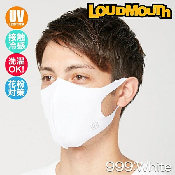 【あす楽】(パケット便送料無料)LOUDMOUTH ラウドマウス マスク M/Lサイズ フェイスカバー LOUD MASK 990-703 999:White（ホワイト）