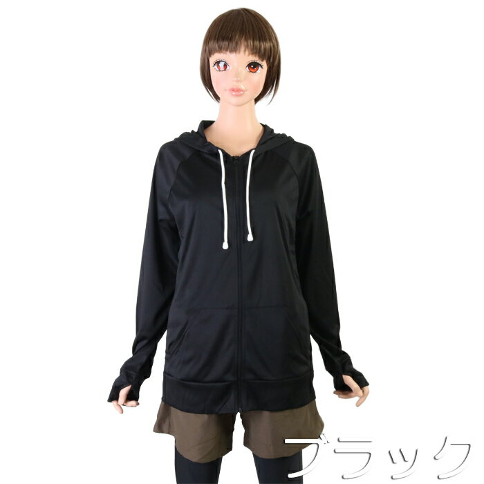 (パケット便送料無料)N's SELECTION タンキニ＋UVパーカー＋レギンス 3点セット レディース水着 49182