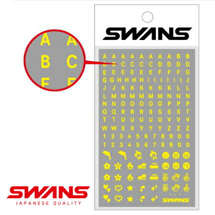 【あす楽】(パケット便200円可能)SWAN