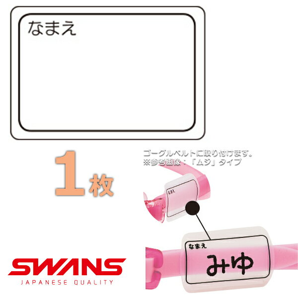 (ѥå̵)SWANS  ͡ץ졼 ॸ ߥ󥰥  SA25MUJ 1