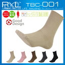 (パケット便送料無料)R×L SOCKS ライフ＆ウォーキングソックス TBC-001(靴下/ウォーキング/吸水速乾/武田レッグ/抗菌防臭)